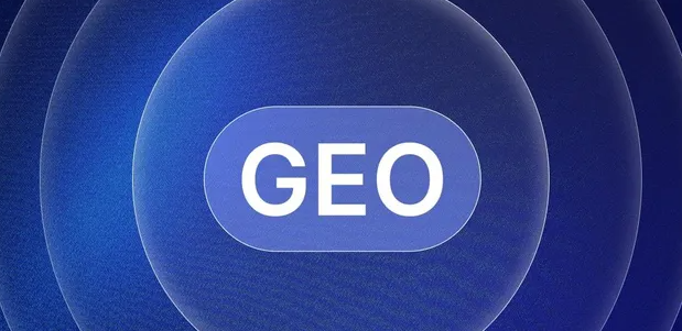 大安市生成式引擎优化赛道升温，盘点 GEO 行业发展态势